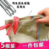 ราคา กระสอบบรรจุเข็ม Hand-Stitched กระเป๋าถักกระสอบขนาดใหญ่พิเศษขนาดใหญ่พิเศษยาวพิเศษขนาดใหญ่พิเศษบรรจุเข็มขนาดใหญ่กระสอบ (42020446094)