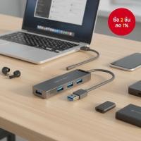 ราคา Vention ฮับ USB 3.0 พร้อม 4 พอร์ต และอะแดปเตอร์จ่ายไฟ OTG สําหรับ MacBook Air, โน้ตบุ๊ก, พีซี, แล็ปท็อป (41322326101)