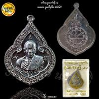 ราคา เหรียญคูณเศรษฐี ๙๑ หลวงพ่อคูณ วัดบ้านไร่ (40710668876)