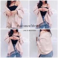 ราคา ผ้าฝ้ายคลุมไหล่หมักโคลนสินค้าทอมือ(ลายลูกแก้ว) (3743903634)