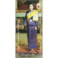 ราคา รายการที่367 60 พรรษา สมเด็จพระเทพรัตนราชสุดาฯ สยามบรมราชกุมารี 2558 (252290332)