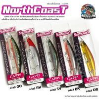 ราคา เหยื่อ Northcoast GAP95 น็อสโคส ใช้ตกปลาชายฝั่งได้ผลดี ทั้งปลาเก๋า กระพงขาว กระพงแดง หรือไอ้สาก (29985690388)