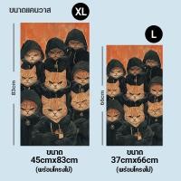 ราคา ภาพแก๊วแมวส้มใส่ชุดดำ ภาพแมวแต่งบ้าน แก๊งแมวอันธพาล พร้อมจัดส่ง (27236046155)
