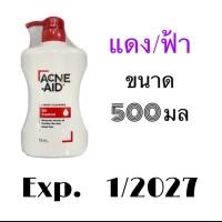 ราคา Acne aid liquid cleanser 500 ml. แอคเน่ เอด acne-aid แอคเน่เอด สีแดง (56316806)