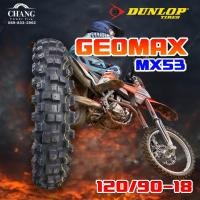 ราคา 120/90-18 รุ่นMX53 ยี่ห้อ DUNLOP ยางวิบาก (7043540239)