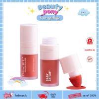 ราคา Baby bright (เบบี้ไบร์ท) Exo White Cushion Blush 4ml เอ็กซ์โซไวท์คุชชั่นบลัช เบบี้ไบร์ท สีสวย ติดทน กันน้ำ (40911366223)