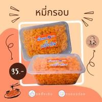 ราคา หมี่กรอบ ครัวคุณต๋อย (24155091507)