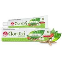 ราคา ยาสีฟันดอกบัวคู่สูตรดั้งเดิม 30กรัม (28156457095)