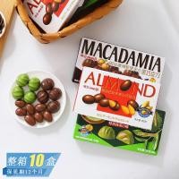 ราคา LORA Snack Shop TF6 Meiji Macadamia Nut Sandwich Matcha Flavour Dark Chocolate Balmond Sandwich Chocolate Casual Sn (41973329259)