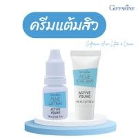 ราคา สิว แต้มสิว ครีมทาสิว ยาแต้มสิวอักเสบ กิฟฟารีน แอคเน่ เจล สิวอักเสบ Acne ครีมแต้มสิว ที่แต้มสิว เจลสิว (21748748510)