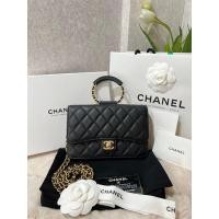 ราคา New CHANEL O-mini Limited Holo 29 (18351326288)