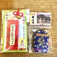 ราคา เครื่องรางเรื่องการงาน ♂️ จากวัดหลงซาน ประเทศไต้หวัน พร้อมผ่านการทำพิธี (1817966372)