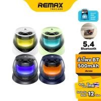 ราคา Remax SPK Bluetooth RB-M3 - ลำโพงบลูทูธไร้สาย แม่เหล็ก TWS Bluetooth 5.4 พกพาง่าย ขนาดเล็ก (11955865051)