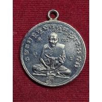 ราคา หลวงพ่อกลั่น รุ่น 2 วัดพระญาติการาม จ.อยุธยา (41704574100)