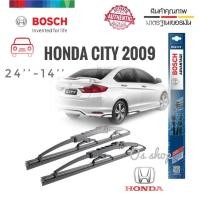 ราคา ที่ปัดน้ำฝน ใบปัดน้ำฝน ซิลิโคน ตรงรุ่น Honda City 2009 ไซส์ 24-14 ยี่ห้อ BOSCH ของแท้ 100% BOSCH (4462969005)
