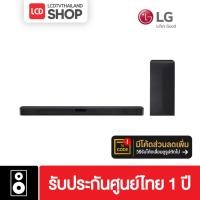 ราคา LG SoundBar รุ่น SN4 Power 2.1 Ch , 300W DTS Virtual:X ,SN4.DTHALLK รับประกันศูนย์ไทย 1 ปี (25873233865)