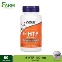 ราคา Now Foods, 5-HTP, 100 mg, 60 Veg Capsules (20109900550)
