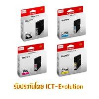 ราคา ตลับ Canon PGI 2700 4 สี (8013791043)