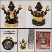 ราคา กุมารเทพอุดมทรัพย์เนื้อชุบทอง,ปิดทอง (ห้อยคอ)หลวงปู่เณรแก้ว คัมภีโรวัดบ้านเกษตรทุ่งเศรษฐี จ.ร้อยเอ็ด (28068552965)