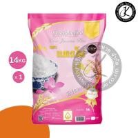 ราคา ข้าวตราแตงโม หอมมะลิแท้ 14 กิโลกรัม (43411728781)