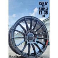 ราคา ล้อแม็ก rsrขอบ 17 กว้าง 7.5 นิ้ว 5 รู 114 offset 35ล้อแม็กสีเทากันสีสวยงานคุณภาพราคา 4 ล้อ (24241158924)