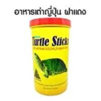 ราคา อาหารเต่าญี่ปุ่น 210gอาหารเต่า Fancy Turtle Sticks ขนาด 210g. อาหารเต่าญี่ปุ่น ชนิดแท่งลอยน้ำ สำหรับเต่าทุกชนิด (5252471681)