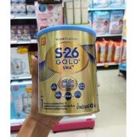 ราคา S-26 Gold SMA เอส-26 โกลด์ เอสเอ็มเอ 400 กรัม นมผงสูตร 1 (22612963537)