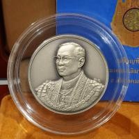 ราคา เหรียญเงินรมดำพ่นทรายพิเศษ ที่ระลึกพระราชพิธีมหามงคลเฉลิมพระชนมพรรษา 7 รอบ ในหลวง รัชกาลที่9 พ.ศ.2554 อุปกรณ์ครบ (22859165661)