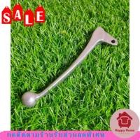 ราคา มือคลัทช์ ข้างซ้าย Suzuki A100 GT100 K125 m2 RV50 RV90 งานใหม่ (26059288581)