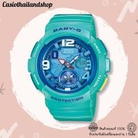 ราคา [ผ่อนเดือนละ 379]CASIO BABY-G BGA-190-3B ของแท้ 100% พร้อมส่ง ประกัน 1 ปี (7440739663)