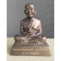 ราคา พระบูชาหลวงพ่อทวด พิมพ์ลอยองค์หน้าตัก 2 นิ้ว เนื้อโลหะรมดำ วัดช้างให้ ปี 2555 (ขนาดติดหน้ารถ) พร้อมกล่องเดิม สภาพสวยเดิม (42073562488)