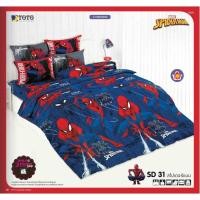 ราคา [TOTO] ชุดผ้าปูที่นอน+ผ้าห่มนวม (เซ็ทราคาประหยัด) ลายสไปเดอร์แมน Spider Man ลิขสิทธิ์แท้100% No.10118 (18139633066)