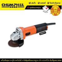 ราคา PUMPKIN เครื่องเจียรมือ 4 นิ้ว รุ่น Slim Body J-G9531 (4476380024)