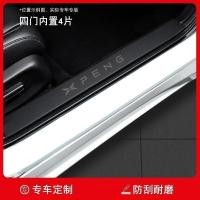 ราคา 【XPeng G6 2024】 พิเศษ Xpeng G6 อุปกรณ์ตกแต่งภายในรถยนต์อุปกรณ์เสริมการปรับเปลี่ยนสิ่งประดิษฐ์ยินดีต (25383164071)