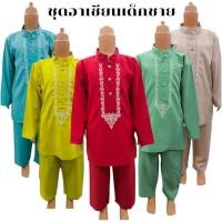 ราคา ชุดอาเซียนเด็กชายประเทศอินเดีย #ชุดเด็กอาเซียน #ชุดอินเดีย (ส่งจากไทย) (41711536462)