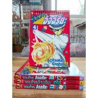 ราคา จอมโจรอัจฉริยะ เล่ม 1-4 จบครบยกชุด/Aoyama Gosho/วิบูลย์กิจ/มือสองสภาพบ้าน(พิมพ์ผสม) (29979789703)