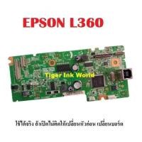 ราคา เมนบอร์ด EPSON L360 BOARD ASSY MAIN (11576345972)