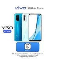 ราคา ถูกที่สุด แท้ %(ประกัน 2 ปีจาก VIVO Official) พร้อมส่ง Vivo Y30 RAM 4GB ROM 128GB (6456183539)