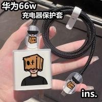 ราคา Huawei 66w สายเคเบิลข้อมูลป้องกันกรณี mate40pro Nova9/8se Soft Case V40 Huawei 66w สายเคเบิลข้อมูลป้องกันกรณี mate40pro สายชาร์จ Anti-Break Honor nova9/8se นุ่ม V40 Handy เครื่องมือ 8.22 (40814485478)
