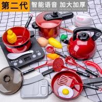 ราคา เด็กเล่นบ้านครัวจําลองชุดของเล่นเด็กทารกทําอาหารข้าวชายหญิงตัดผลไม้ทําอาหารเครื่องครัว251002 (28692486047)