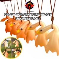 ราคา จี้เป็ดย่างสีแขวน, เครื่องประดับรถแขวนเป็ด, เครื่องประดับเป็ดย่าง, จี้รถ, พวงกุญแจ, มือถือ (29037960093)
