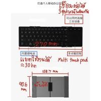ราคา คีย์บอร์ดพับได้ moft ของแท้ Bluetooth 5.1 Bluetooth keyboard (9668564874)