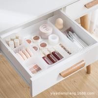 ราคา Nachuan drawer planning and arrangement box desktop storage box (7784733851)