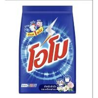 ราคา โอโม ผงซักฟอก สูตรมาตรฐาน และ สูตรมอร์นิ่ง เฟรช ขนาด 1700 กรัม สุดคุ้ม (29433540665)