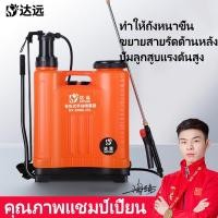 ราคา ถังพ่นยา 20ลิตร หัวพ่นทองเหลือง ก้านสแตนเลส เครื่องพ่นยา ถังน้ำยากำจัดปลวก ถังพ่นยา ถังโยก20ลิตร (26057041762)