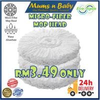ราคา ECO-SPIN Spin Mops อุปกรณ์ทดแทนผ้าไมโครไฟเบอร์ Mop Heads ผ้า Refill Pad - 360 Spin Mop Akessori Kain (23368889567)