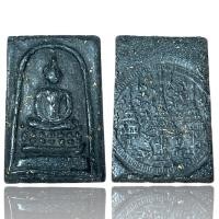 ราคา พระสมเด็จโต เนื้อผง วัดระฆัง (40120997409)