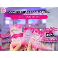 ราคา ว้าวคอสเมติกส์K.A. White Reset Skin Cream เค.เอ. ไวท์ รีเซ็ต สกินครีม 10g.(6ชิ้น/1กล่อง) (22671880282)