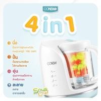 ราคา เครื่องปั่นอาหารเด็ก Oonew รุ่น souschef มือสอง (25812731534)