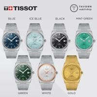 ราคา นาฬิกา TISSOT PRX POWERMATIC 80 คอลเลคชั่น T-Classic (3285709385)
